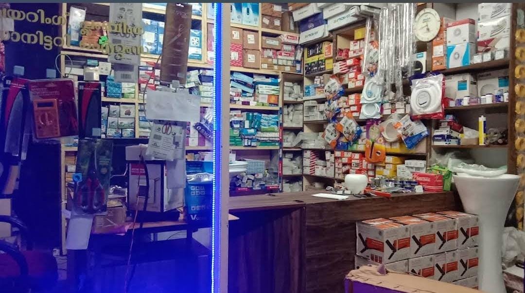 ACC Enterprises KOOMPANPARA